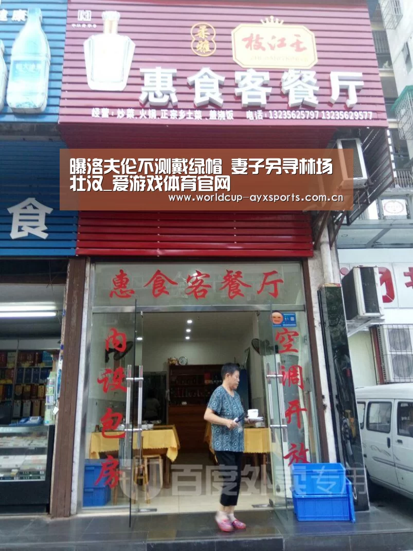 爱游戏直播