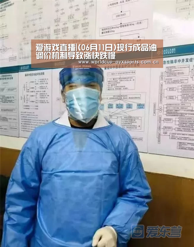 爱游戏官方