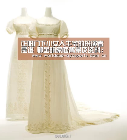 正阳门下小女人牛爷的扮演者是谁 郝金明家庭背景及资料:爱游戏直播(图2) 爱游戏官方