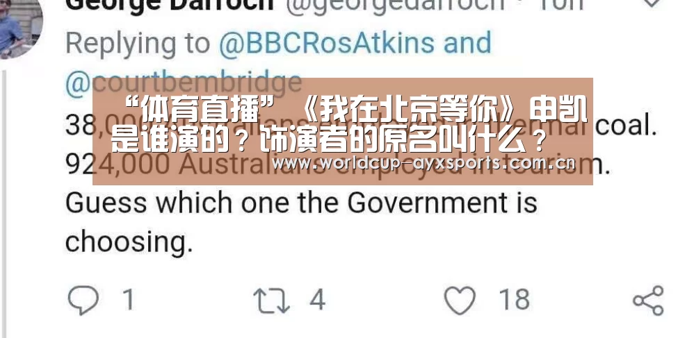 爱游戏官方
