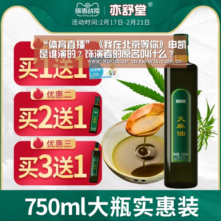 爱游戏直播