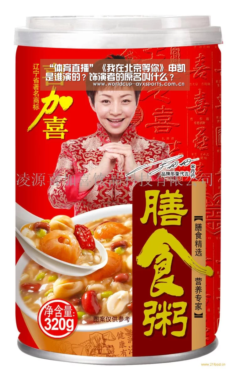 爱游戏直播