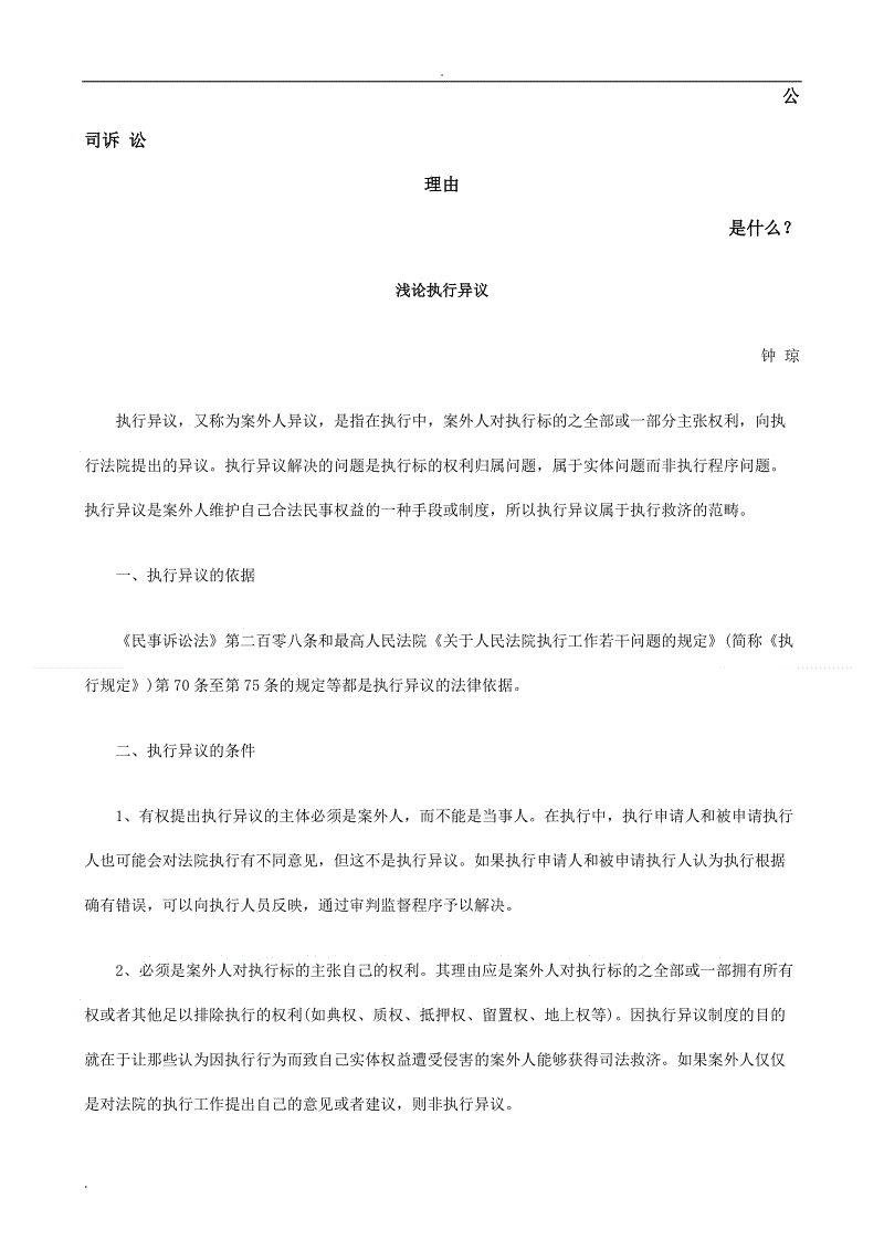 如果爱重来汪大乐谁演的 张书豪个人资料介绍‘爱游戏体育官网’(图1) 爱游戏体育官网