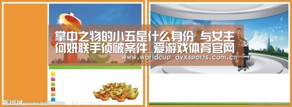 体育直播