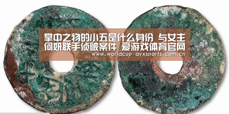 爱游戏体育官网