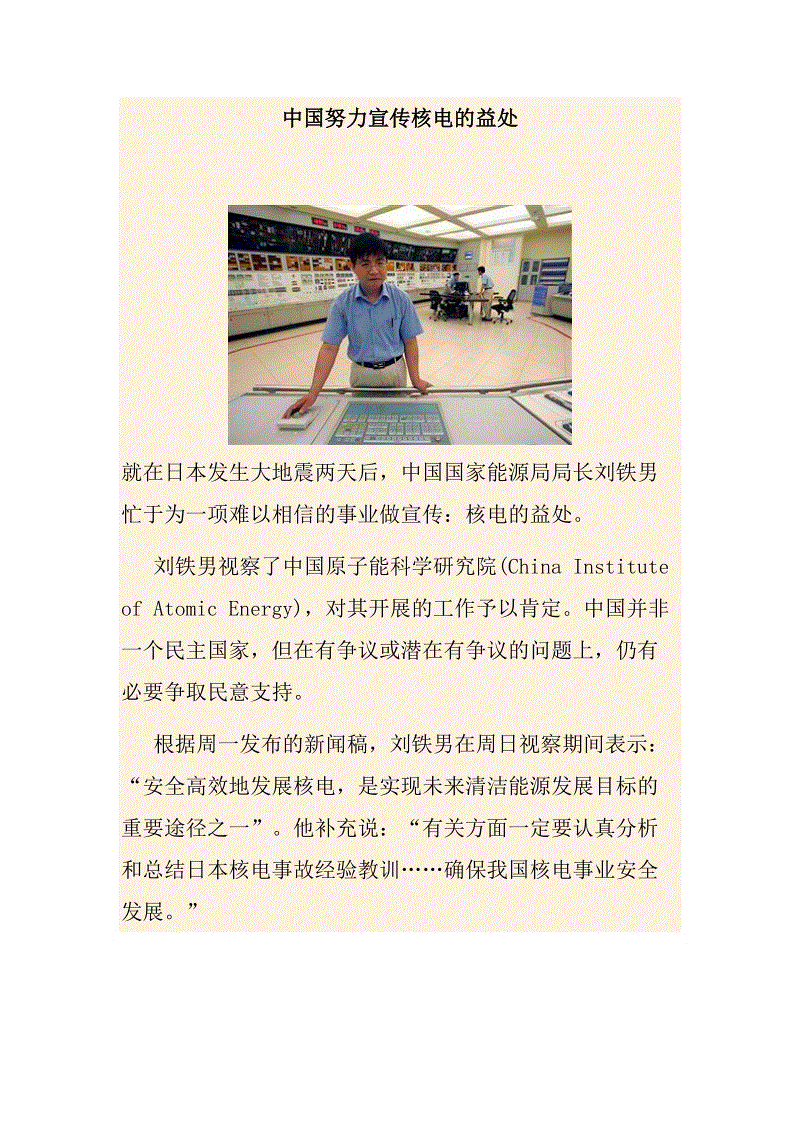 ‘爱游戏官方’《如懿传》中的阿肌苏丸是何物?清朝皇室的掌中宝(图1) 体育直播