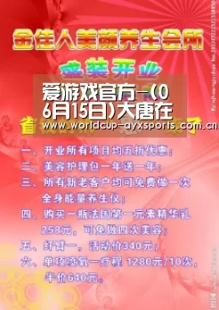 爱游戏官方-(06月15日)大唐在多伦建大型能源化工项目(图4) 爱游戏直播