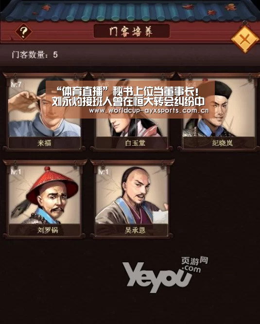 爱游戏官方