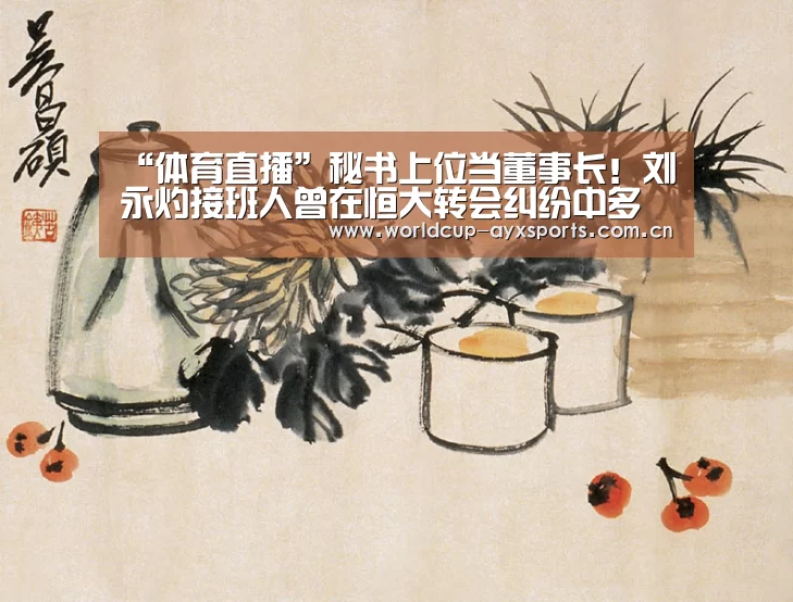 体育直播