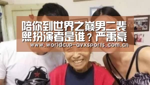 体育直播