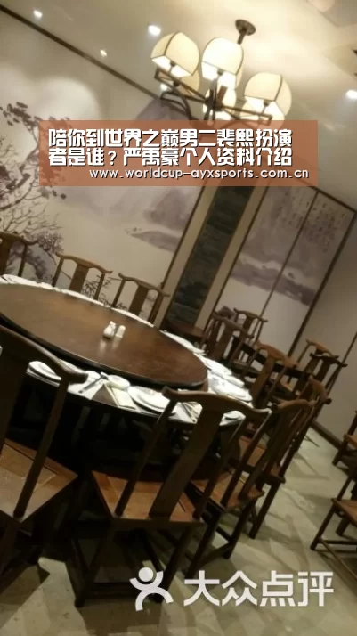 体育直播