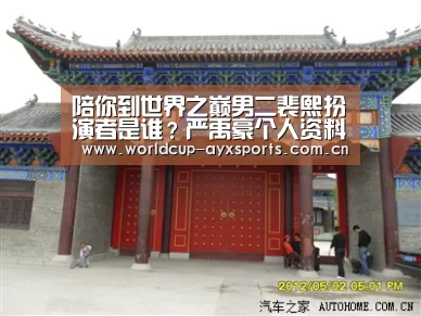 爱游戏官方