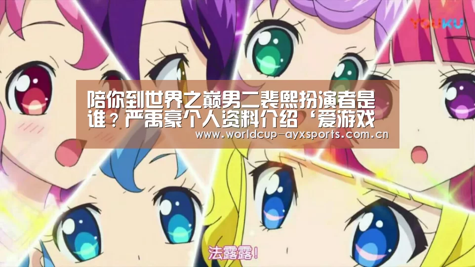 爱游戏体育官网