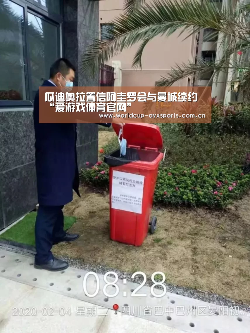 体育直播