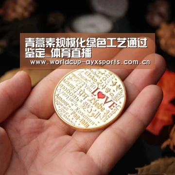 青蒿素规模化绿色工艺通过鉴定_体育直播(图3) 爱游戏体育官网