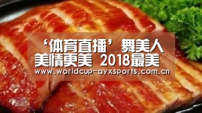 ‘体育直播’舞美人美情更美 2018最美电影《你美丽了我的人生》定档11月2日(图1) 体育直播
