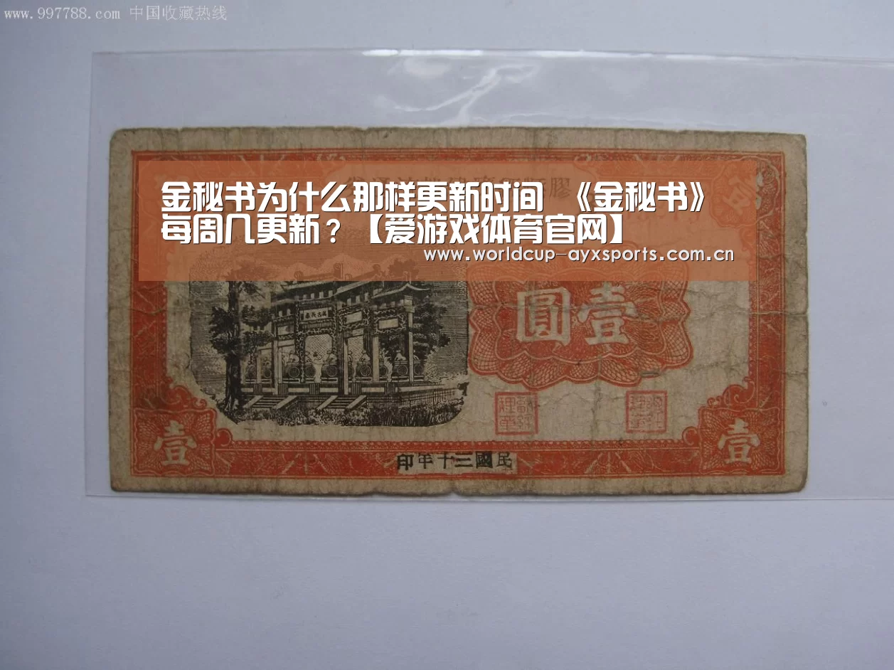爱游戏直播