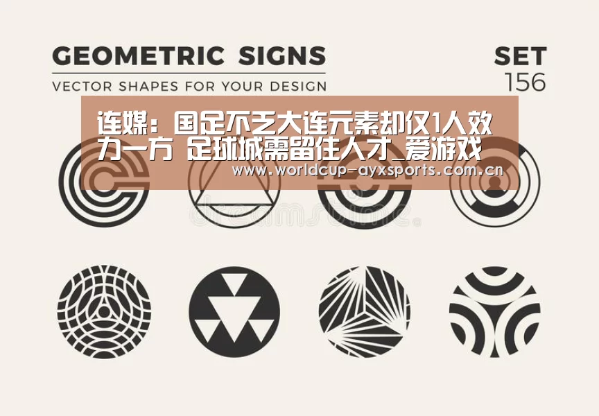爱游戏体育官网