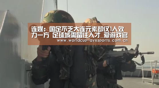 爱游戏官方