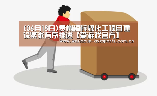体育直播
