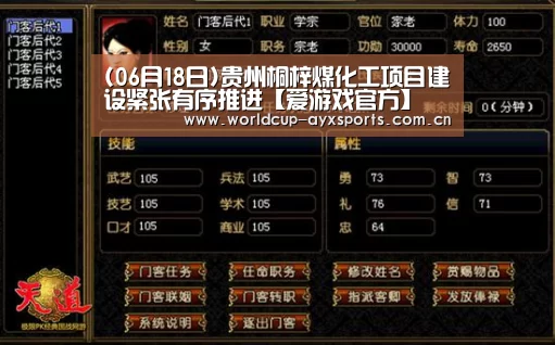 爱游戏官方