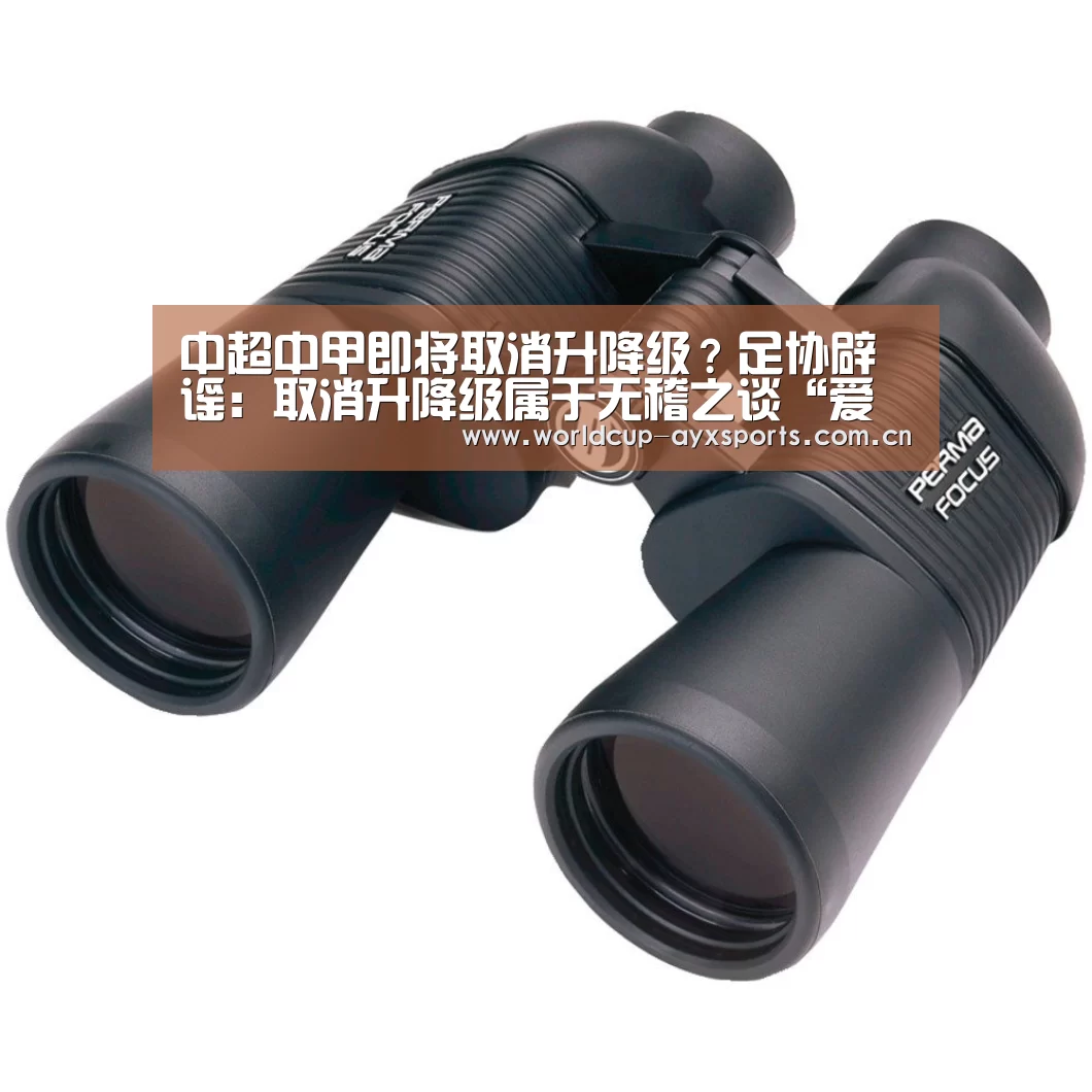 爱游戏直播