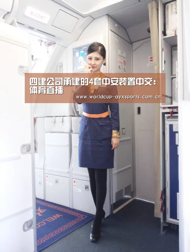 爱游戏官方