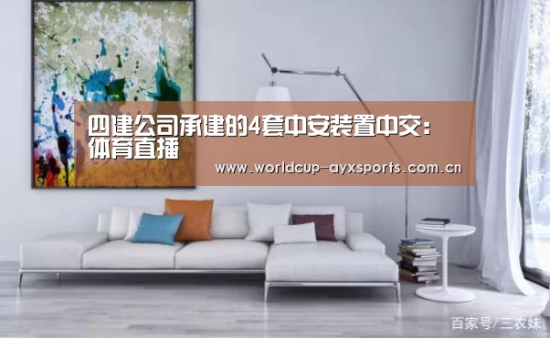 爱游戏直播